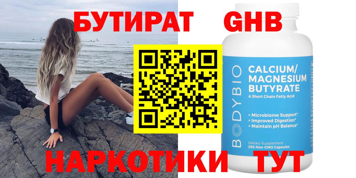МЕТАМФЕТАМИН Калач-на-Дону