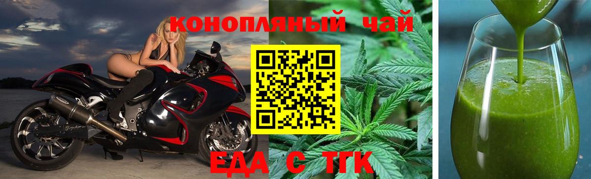 ГАШ  ГАШ  МАРИХУАНА  Калач-на-Дону  Кокаин  Вход с VPN  Меф  МЕФ   Вейп ТГК 