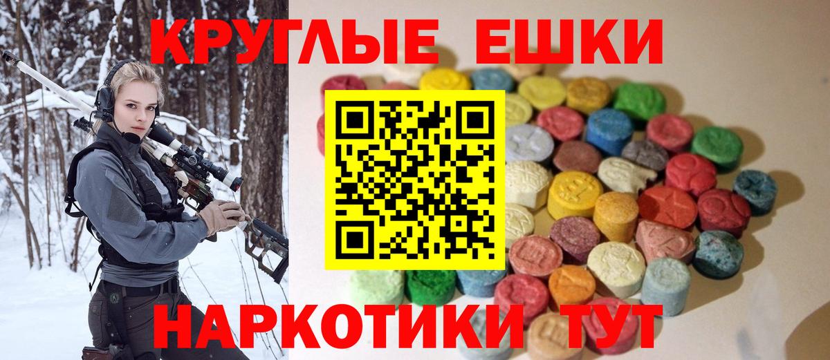 Калач-на-Дону  ЭКСТАЗИ Дубай  Вход с VPN  Ecstasy  ЭКСТАЗИ 99% 