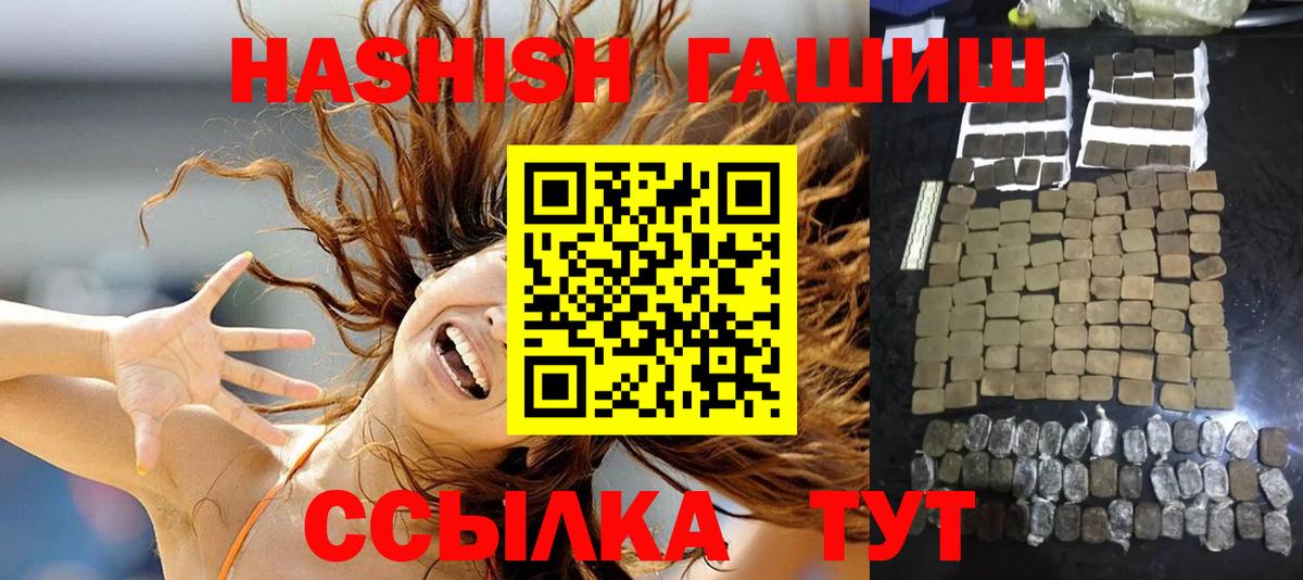 ГАШ VHQ Калач-на-Дону