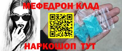 стаф Мариинск