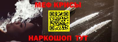 MESCALINE Можайск