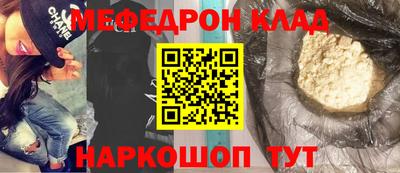 мескалин Можга