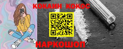 мескалин Можга