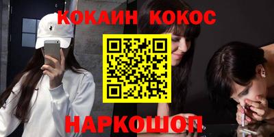 стаф Мариинск