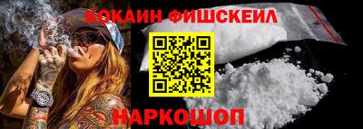 спайс Моздок
