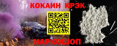 MESCALINE Можайск