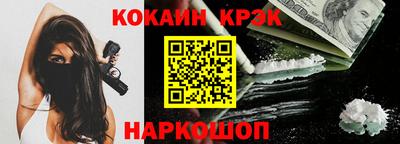 MESCALINE Можайск