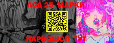 2c-b Малгобек