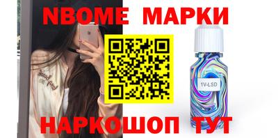 мескалин Можга