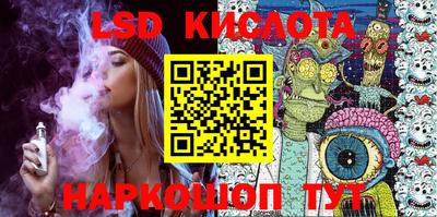 мескалин Можга