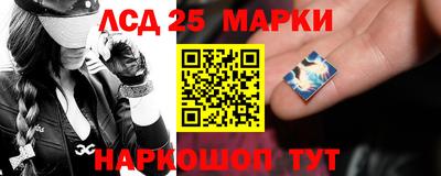 стаф Мариинск