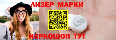 MESCALINE Можайск