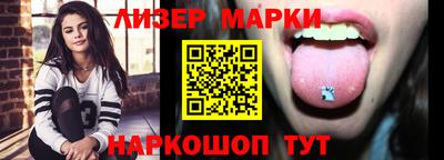 2c-b Малгобек