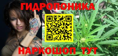 спайс Моздок