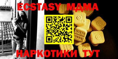 MESCALINE Можайск