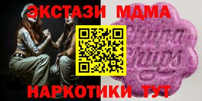 стаф Мариинск