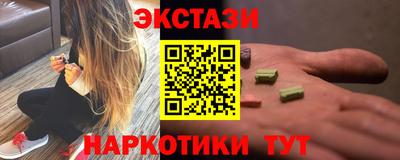 мескалин Можга