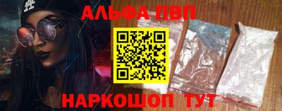 спайс Моздок