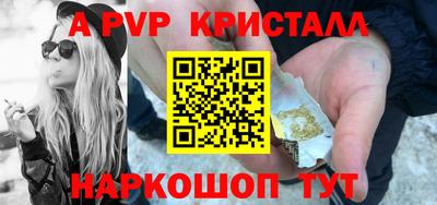 стаф Мариинск