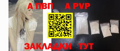 стаф Мариинск