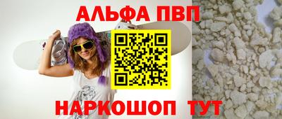 мескалин Можга