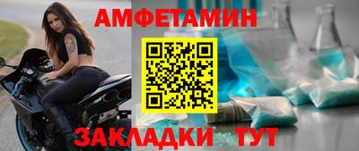 стаф Мариинск