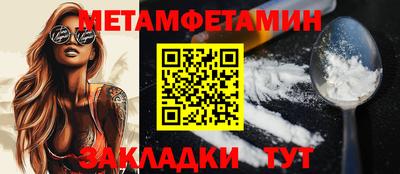 кокаин премиум Малоярославец