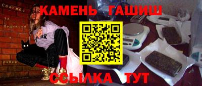 2c-b Малгобек