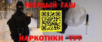 спайс Моздок