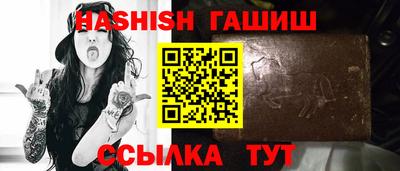 спайс Моздок