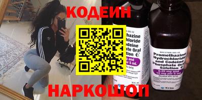 MESCALINE Можайск