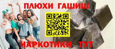 2c-b Малгобек