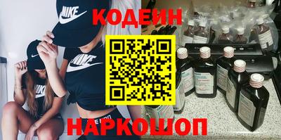 спайс Моздок