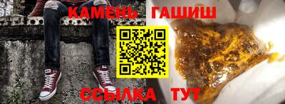 стаф Мариинск