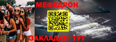 2c-b Малгобек