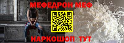 кокаин премиум Малоярославец