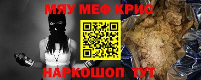 кокаин премиум Малоярославец