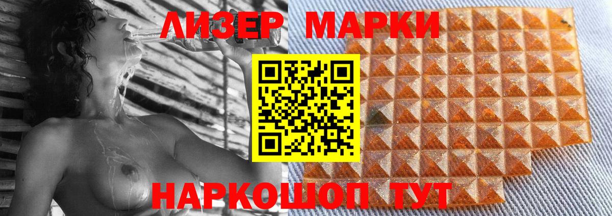 Калач-на-Дону  Лсд 25 экстази ecstasy  ЛСД экстази кислота  Вход с VPN 