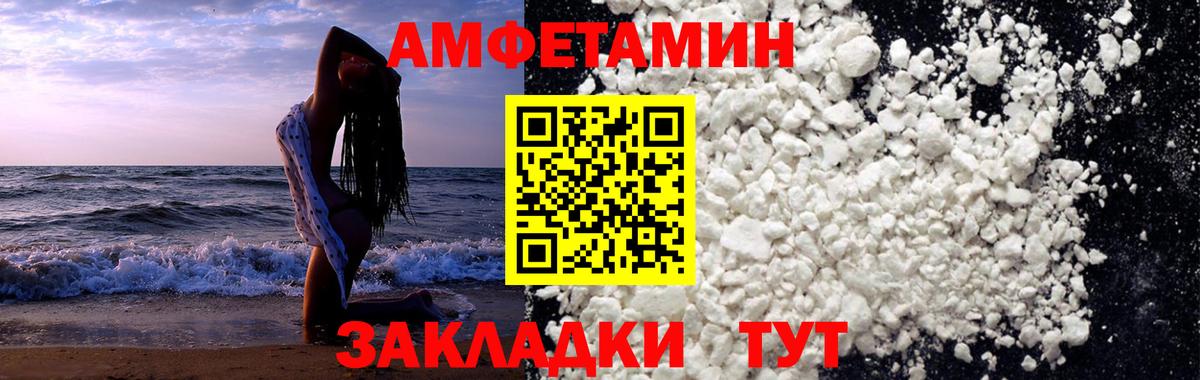 Калач-на-Дону  Первитин  Вход с VPN  МЕТАМФЕТАМИН кристалл  МЕТАМФЕТАМИН кристалл 