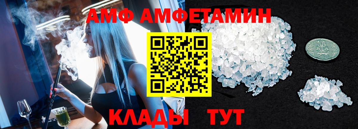 Первитин витя Калач-на-Дону