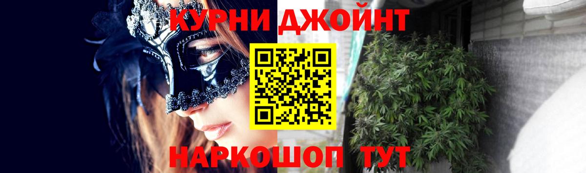 Калач-на-Дону  Канабис конопля  Бошки Шишки SATIVA & INDICA  Вход с VPN  Бошки марихуана Bruce Banner 